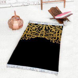 Prayer Mat Calligraphy for Adult